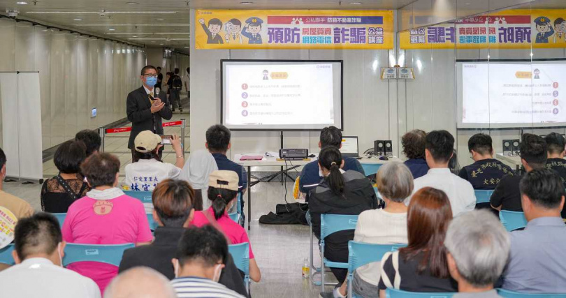 永慶房屋在雙北市舉辦近550場「預防房產詐騙」公益講座,教導民眾識詐、防詐更避詐(圖/永慶房屋提供)。