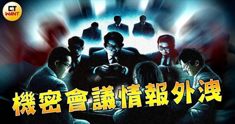 李貞秀國籍爭議未解，內政部長劉世芳放話，未來將不提供密件以上資料。（示意圖／CTWANT繪圖組）