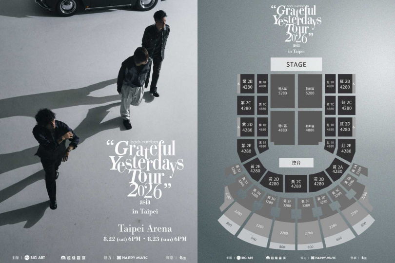 宏道運動發展基金會董事長林鴻道（左）13日頒發東京奧運、巴黎奧運回溯奪牌獎金給予羽球好手王齊麟（右）。（圖／翻攝自宏道運動發展基金會網站）