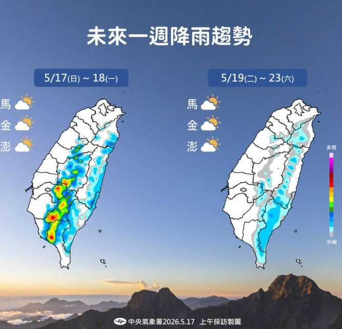 氣象專家分析，梅雨鋒面最快5月底前後才有機會建立。（圖／氣象署）
