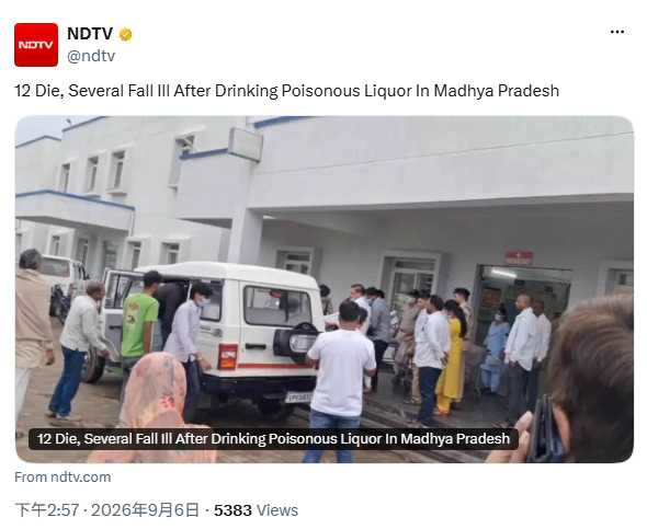 薩加爾縣班達地區爆發疑似毒酒事件,醫療團隊進入受影響村莊逐戶篩檢近期曾飲酒的居民。(圖翻攝自X,@ndtv)