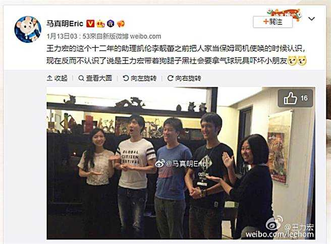 (圖/翻攝自微博)