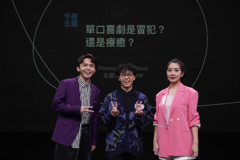 黃豪平（左起）、賀瓏、鄧惠文，一同錄影《公視主題之夜SHOW》。（圖／公視提供）