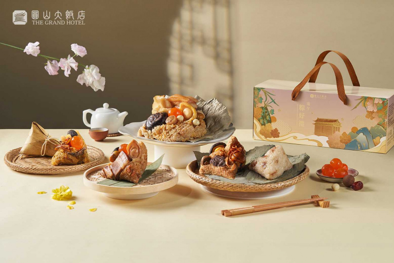 圓山大飯店推出5款融合經典與新意的限量端午粽，以及4種不同口味的粽禮組合。（圖／圓山大飯店提供）