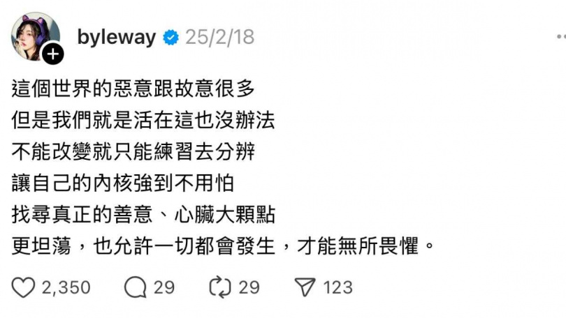 許允樂今轉發自己今年2月的文章。(圖/翻攝自許允樂threads)