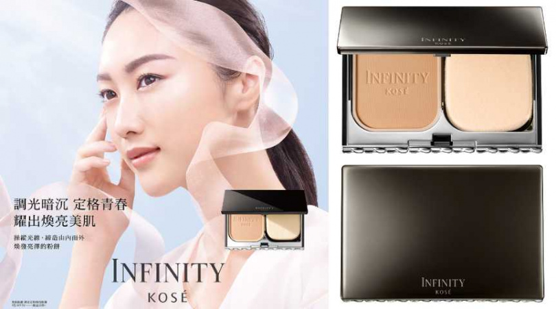 INFINITY無限肌緻 調光定格煥亮粉餅 SPF20 PA+++ 9g 共5色／1,450元、粉餅盒另售／450元（圖／品牌提供）