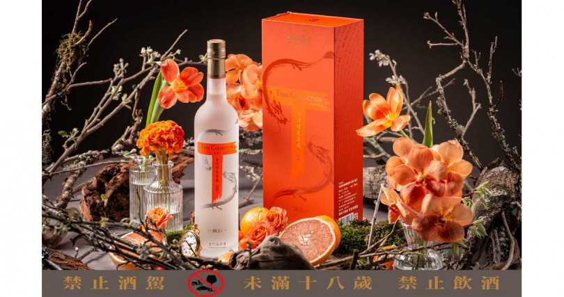 金酒時光窖藏原酒6.61第二批次 Time Collection 6.61 Batch No.2（圖／昇恆昌提供）。