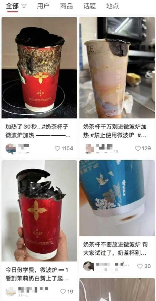 有不少大陸網友在社群分享有過類似經驗。（圖／翻攝自微博）