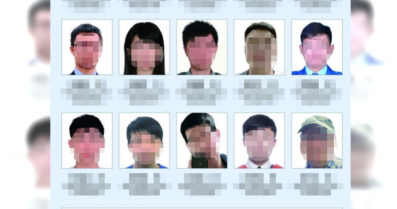 廣州市公安局天河區分局公布一份懸賞通緝名單,指20名台籍人士涉嫌網路攻擊,且是受到台灣民進黨政府「資通電軍」的指使,提供有效線索的檢舉人,將頒發懸賞獎金1萬元人民幣。(圖/翻攝自微博/廣州天河公安)