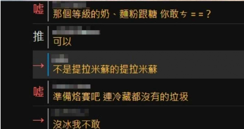 菜市場有販售提拉米蘇近期在PTT引起討論。（圖／翻攝自PTT）