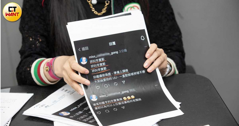 凱薩琳.孔在社群媒體上散布鄭蕎蔓不實消息,甚至暗指她在酒店上班。(圖/劉耿豪攝)