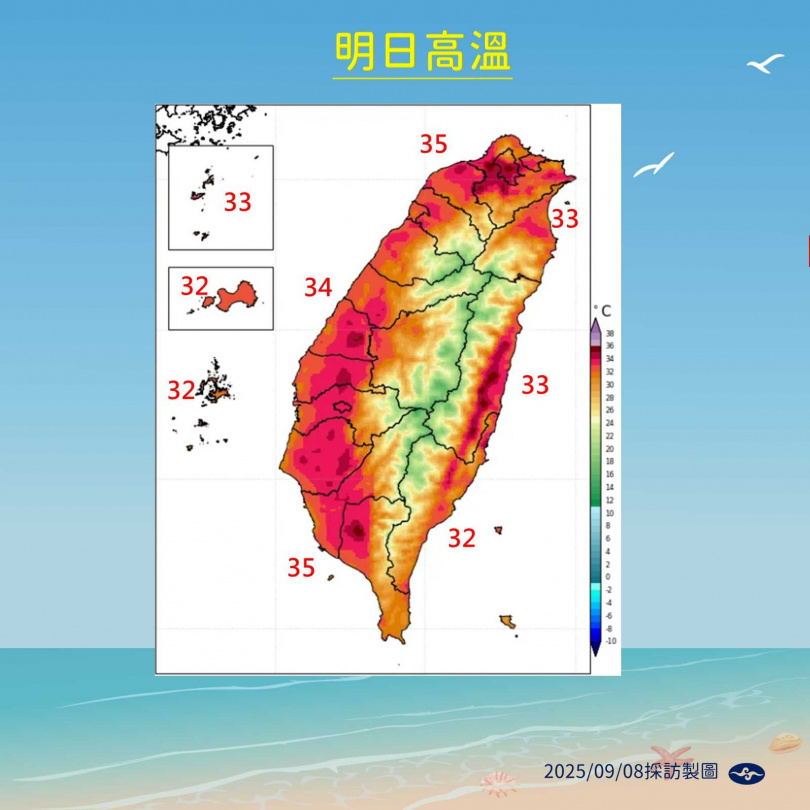明天各地高溫。（圖／氣象署提供）