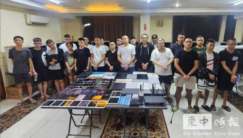 柬埔寨警方在金邊破獲電信詐騙集團，逮捕24名涉案外籍人士，其中一人就是王勝宇。（圖／翻攝自柬中時報）