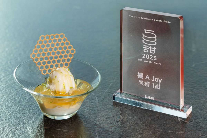 名主持人蔡康永推薦,「饗 A Joy」的創意甜點〈蜂蜜檸檬愛玉〉登上《500甜》榜單。(圖/饗賓集團提供)