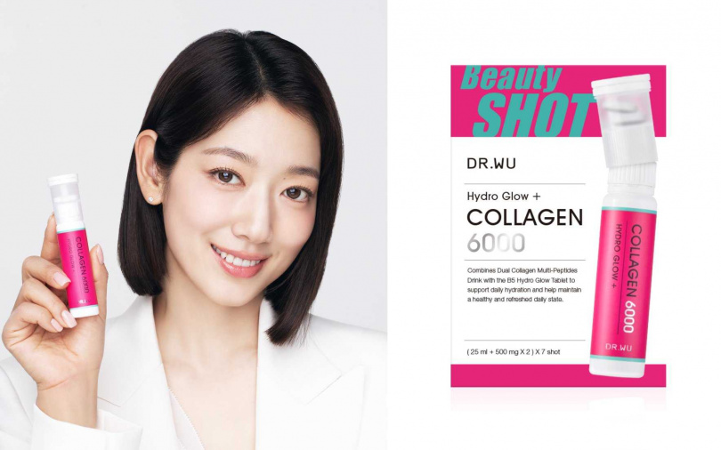 DR.WU水光雙膠原胜肽飲7入／1,380元（圖／品牌提供）
