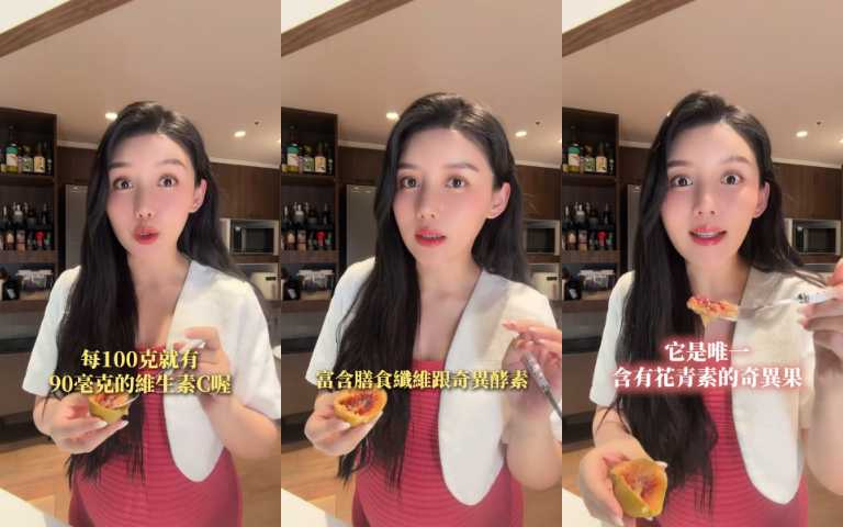 （圖／取自 營養師高敏敏 粉絲團）