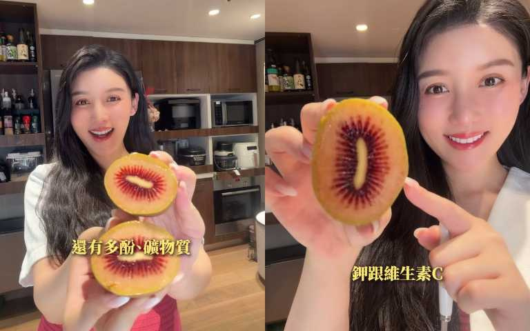 （圖／取自 營養師高敏敏 粉絲團）