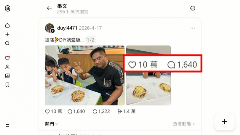 桃園一名何姓男子，陪兒子做披薩，手不慎沾到配料，驚訝表情被老婆拍下po網，由於太過凶神惡煞，遭網友笑稱他是「披薩殺手」。（圖／翻攝當事人社群）