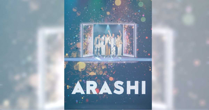 日本天團嵐東京巨蛋舉行最終巡演。（圖／翻攝X）