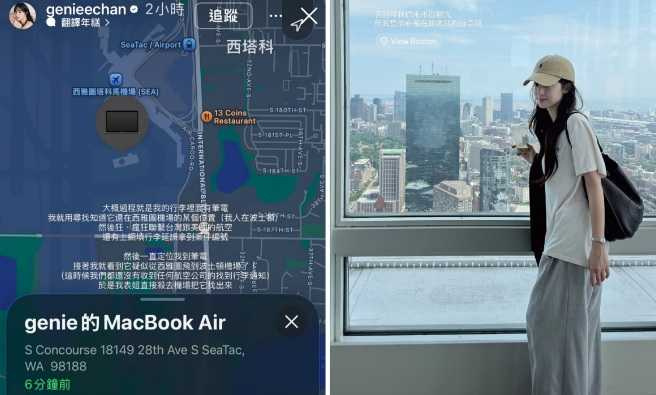雖然繼續跑觀光行程，但陳敬宣仍心繫消失的行李。（圖／翻攝自陳敬宣IG）