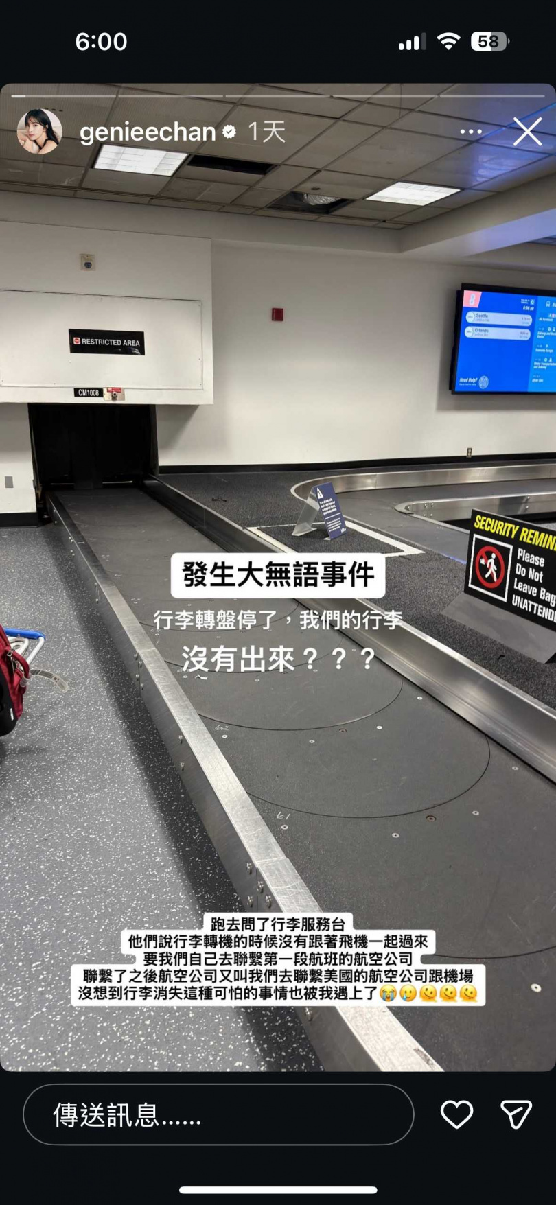 抵達波士頓後，陳敬宣發現行李沒跟著班機抵達還被踢皮球。（圖／翻攝自陳敬宣IG）