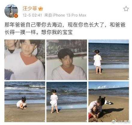 汪小菲深夜發文懷念女兒小玥兒。(圖/翻攝自微博)