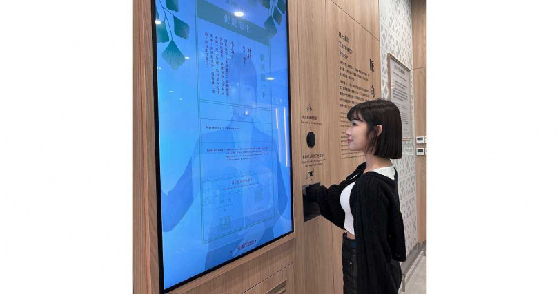 桃園國際機場C5漢方秘境候機室有AI藥師與旅客互動，提供專屬養生食譜（圖／昇恆昌免稅商店提供）。