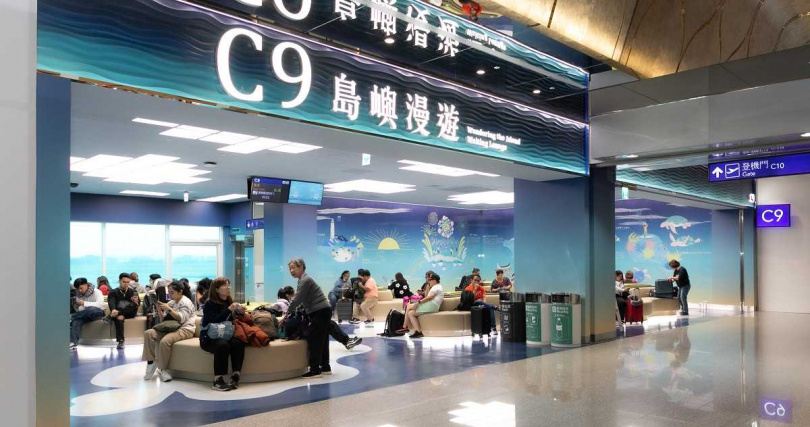 桃園國際機場C9島嶼漫遊候機室與交通部觀光署、金門縣政府、澎湖國家風景區管理處合作，以「離島風情」為主題（圖／昇恆昌免稅商店提供）。