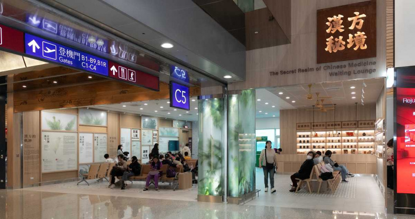 桃園國際機場C5漢方秘境候機室讓旅客了解台灣特色草本及世界草本歷史（圖／昇恆昌免稅商店提供）。