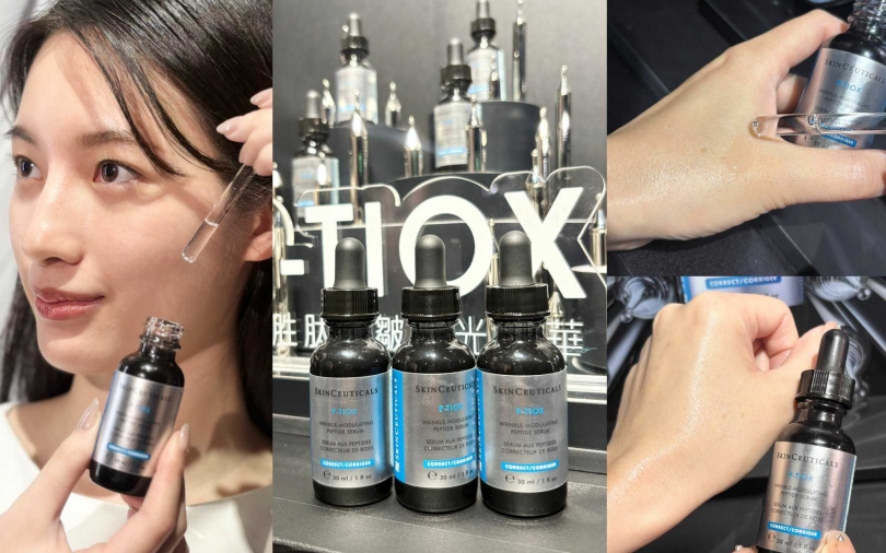 修麗可P-TIOX超胜肽抗皺緊緻光精華30ml／4,990元（圖／吳雅鈴攝）