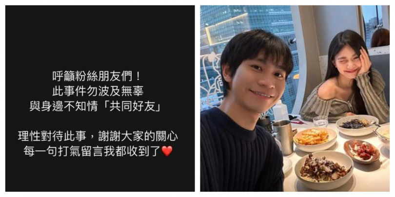 Andy呼籲外界勿波及無辜。（圖／翻攝自IG、臉書）