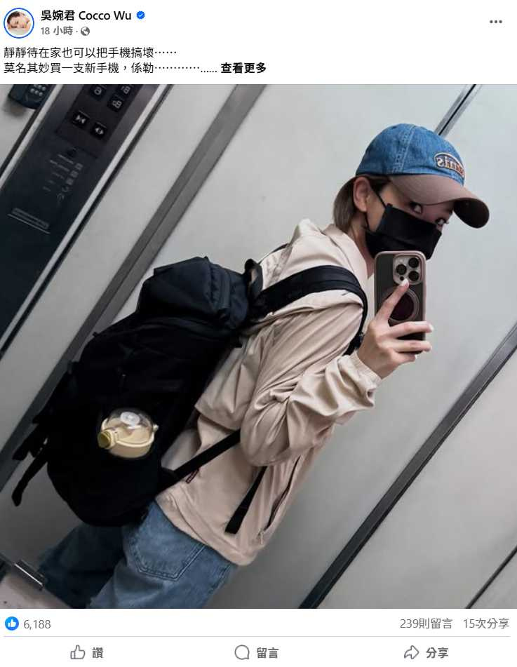 吳婉君日前遭到施暴，到警局提告趙駿亞。（圖／翻攝自臉書）