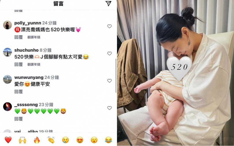 (圖/取自曾之喬IG)