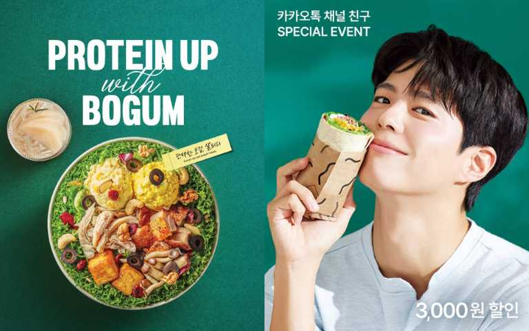 （圖／取自 saladykorea IG）