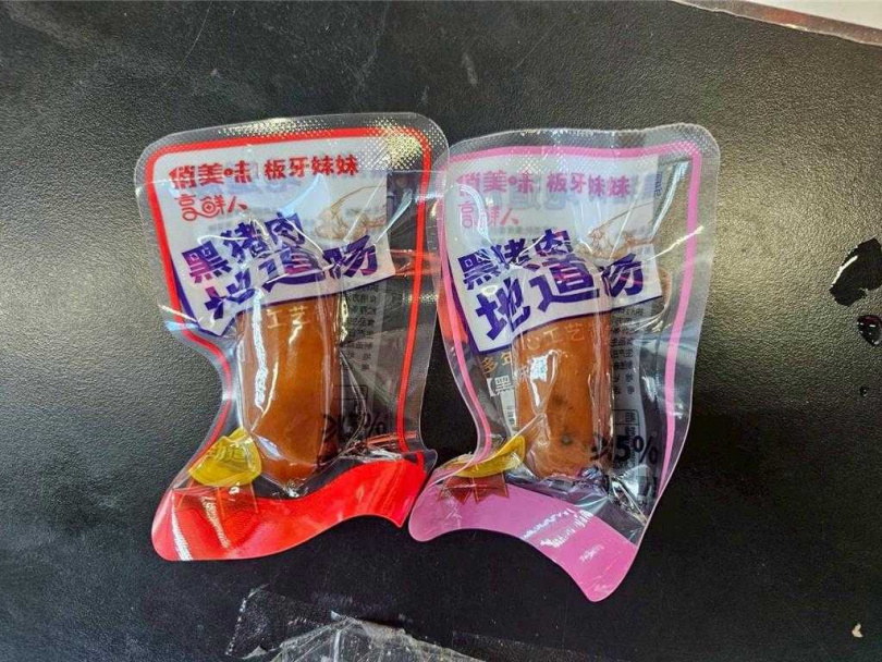 金馬澎分署第一〇岸巡隊福澳安檢所查獲一名國人夾帶火腿腸（豬肉製品）0.45公斤入境，當場依《動物傳染病防治條例》相關規定裁處20萬元罰鍰。（圖／金馬澎分署提供）