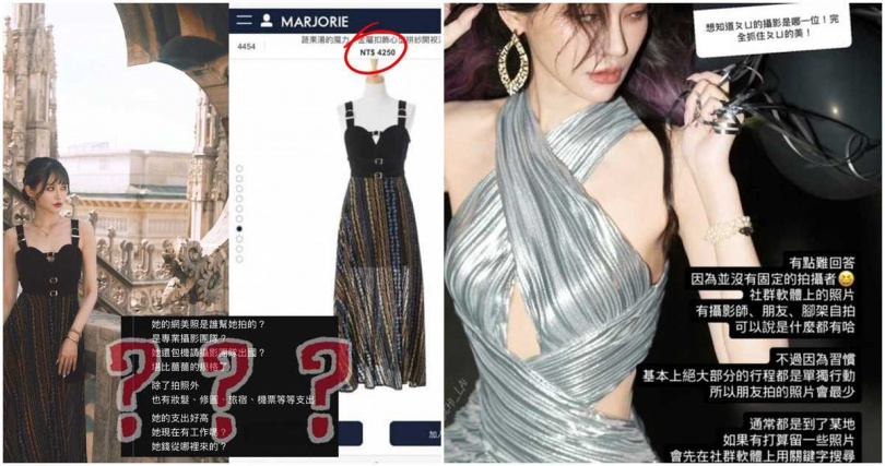 賴品妤闢謠。（圖／翻攝品妤賴臉書、賴品妤IG）