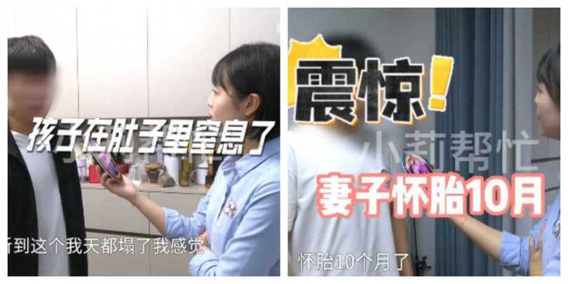 男子指控妻子假懷孕10個月,產檢單竟是修圖偽造。(圖/翻攝自微博, 小莉幫忙)