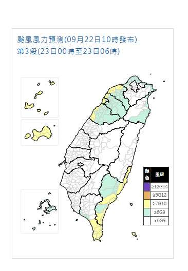 氣象署風力預測。(圖/中央氣象署)