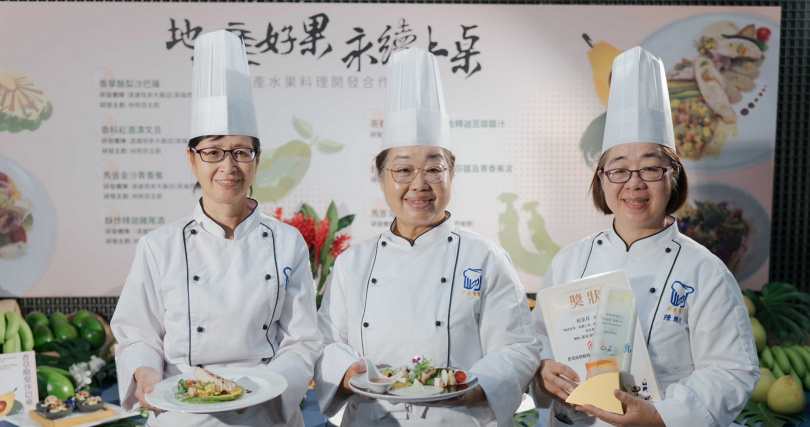 農糧署與遠雄悅來大飯店共同推廣國產水果 ，實踐永續餐桌理念，創意料理開發競賽展現地方故事與創新，金賞料理登上飯店餐廳。（圖片提供／遠雄悅來大飯店）