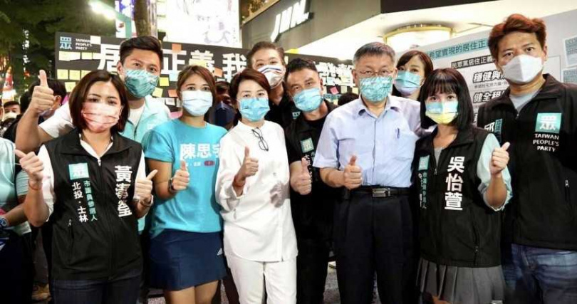 民眾黨目前看來不推台北市長參選人，外界關注在缺乏「母雞」帶動下，議員席次是否將面臨不增反減的壓力。圖為2022台北市長選舉（圖／黃瀞瑩臉書）