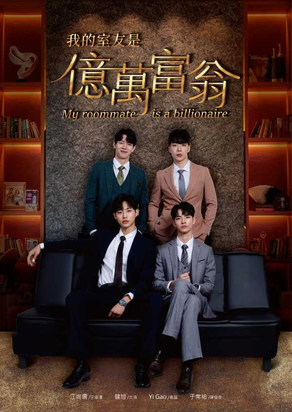 金刻獎肯定！光澤醫美引領質感時代，犬系男神製造機啟動。（圖片提供／光澤醫美）