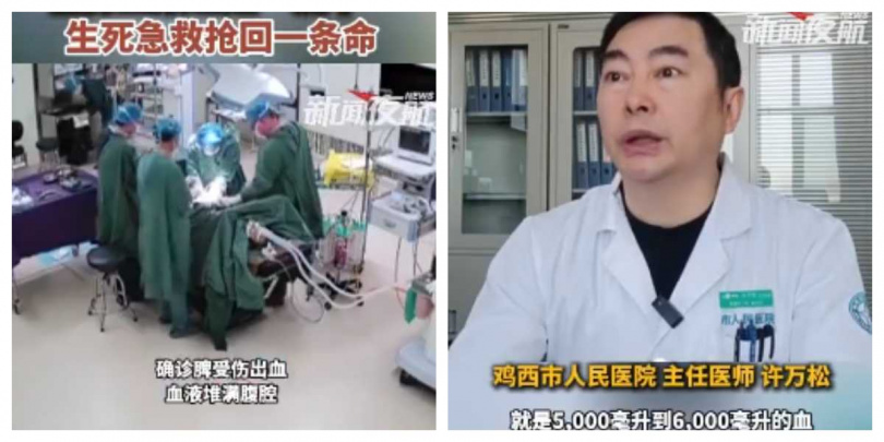 醫師提醒，腹腔內出血初期可能意識清楚，仍須提高警覺。