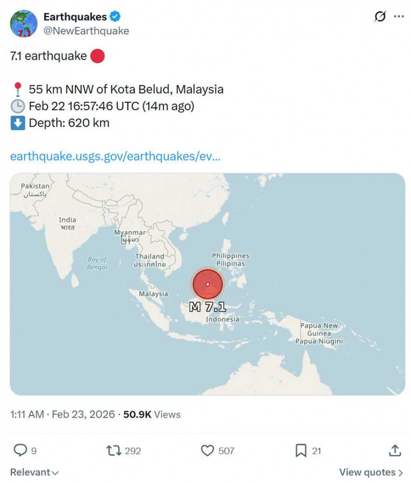 專家分析強震象徵全球規模7以上地震平靜期告終。（圖／翻攝自X，@NewEarthquake）