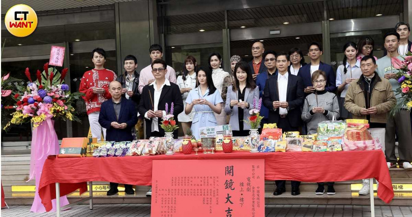 《樓上樓下》開鏡儀式。（圖／侯世駿攝）