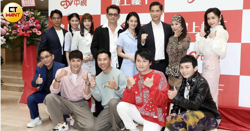 中視八點檔《樓上樓下》盛大開鏡。（圖／侯世駿攝）