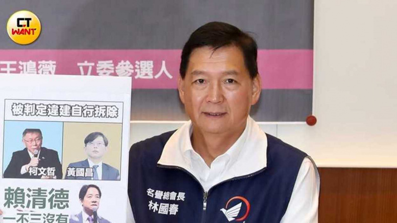 新北市議員林國春（圖）關注警勤繁重者獲得合理加給。（圖／方萬民攝）