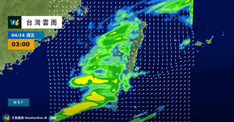 下週四、週五全台各地容易出現短暫陣雨或雷雨。（圖／翻攝自臉書／「天氣風險 WeatherRisk」）