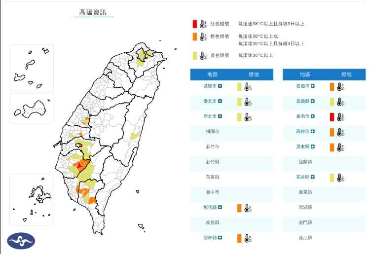 中央氣象署高溫警示地圖。（圖／中央氣象署）