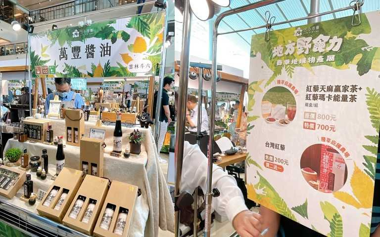 （圖／黃筱婷攝）