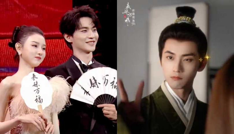 (圖/取自 騰訊電視劇 小紅書、《表妹萬福》微博)